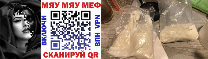 Наркошоп купить Галлюциногенные грибы КОКАИН Меф Бошки Шишки MDMA А ПВП Называевск