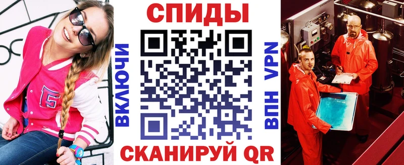 Купить  Называевск  АМФ 97% 
