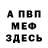 МЕТАДОН VHQ Aidana Arginova