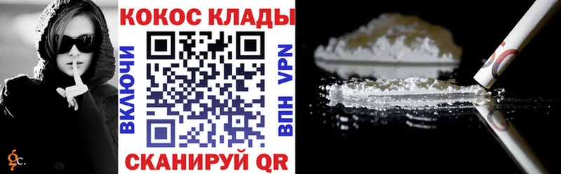 Кокаин Боливия  Купить  Называевск 