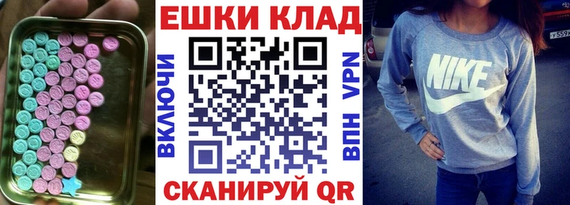 Купить где  Называевск  Экстази Дубай 