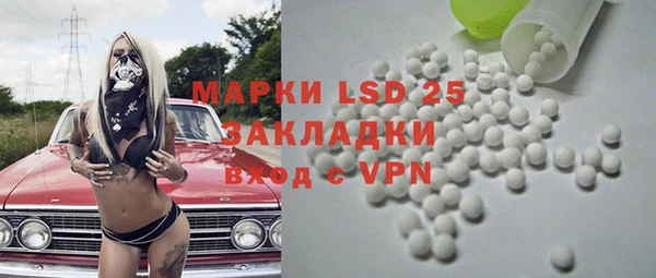 таблы Верхнеуральск