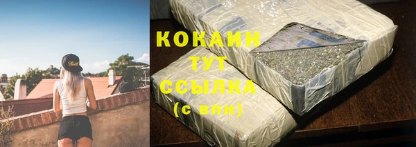 альфа пвп Волоколамск