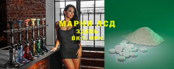 тгк Волосово