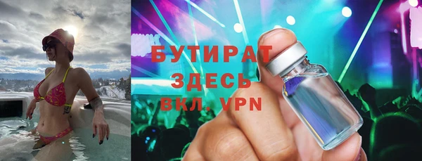 альфа пвп Волоколамск