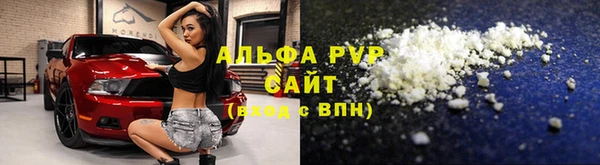 тгк Волосово