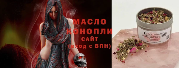 таблы Верхнеуральск