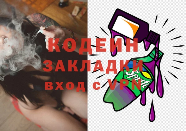прущая мука Верея