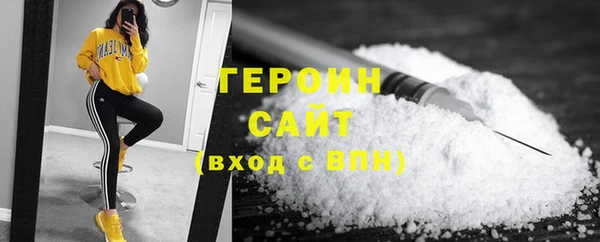 альфа пвп Волоколамск