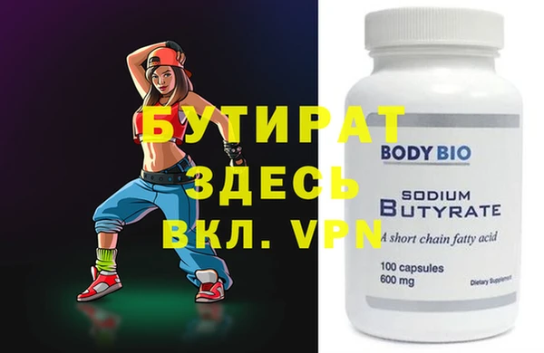 apvp Володарск