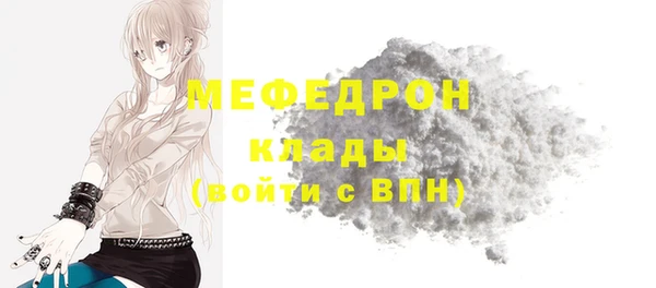 таблы Верхнеуральск