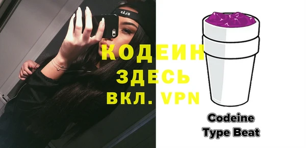 тгк Волосово