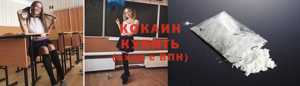 прущая мука Верея