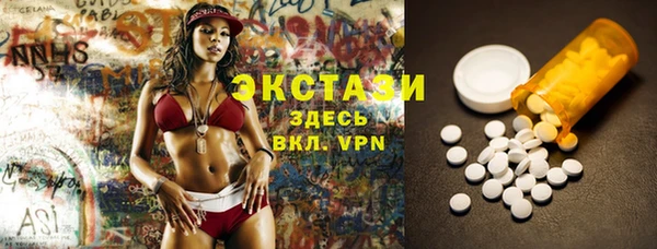 таблы Верхнеуральск