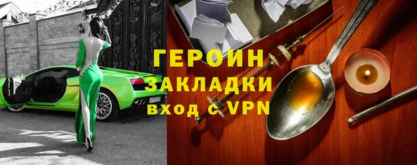 альфа пвп Волоколамск
