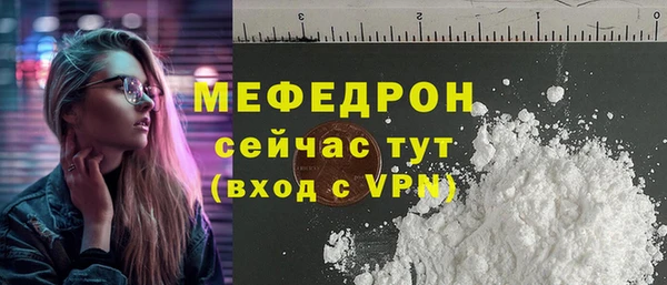 тгк Волосово