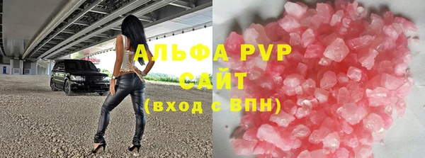 тгк Волосово