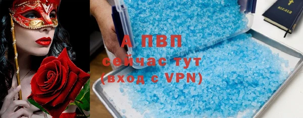 apvp Володарск