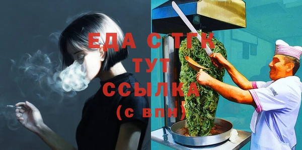 альфа пвп Волоколамск
