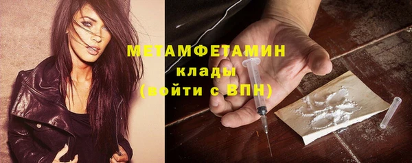 apvp Володарск