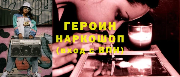 альфа пвп Волоколамск