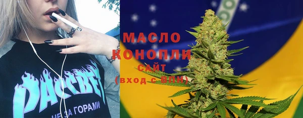 прущая мука Верея