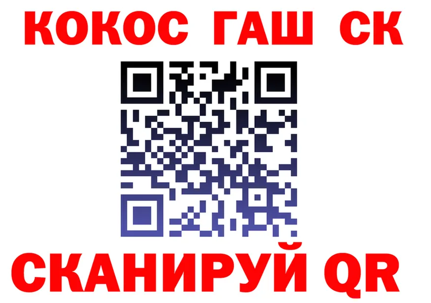 ТГК Wax ссылка площадка OMG Называевск