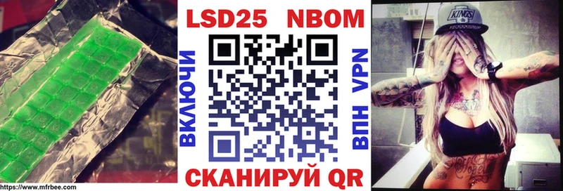Купить закладки  Называевск  LSD-25 экстази ecstasy 