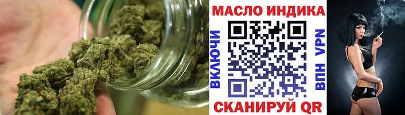 Дистиллят ТГК концентрат  Купить закладки  Называевск 